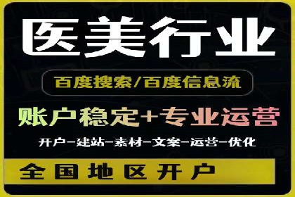抖音信息流代理案例：助力品牌实现口碑传播