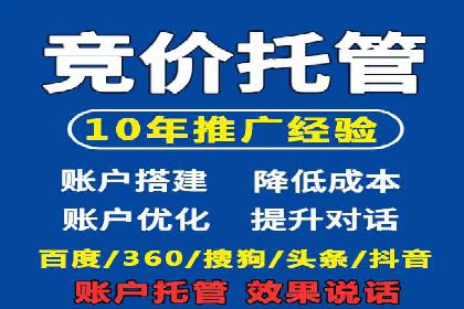 百度竞价广告的收费机制及优化策略案例分享